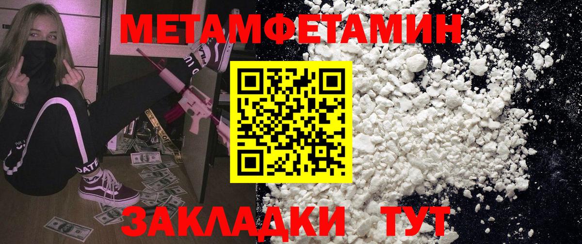 Амфетамин Premium  Вход с VPN  Воркута 