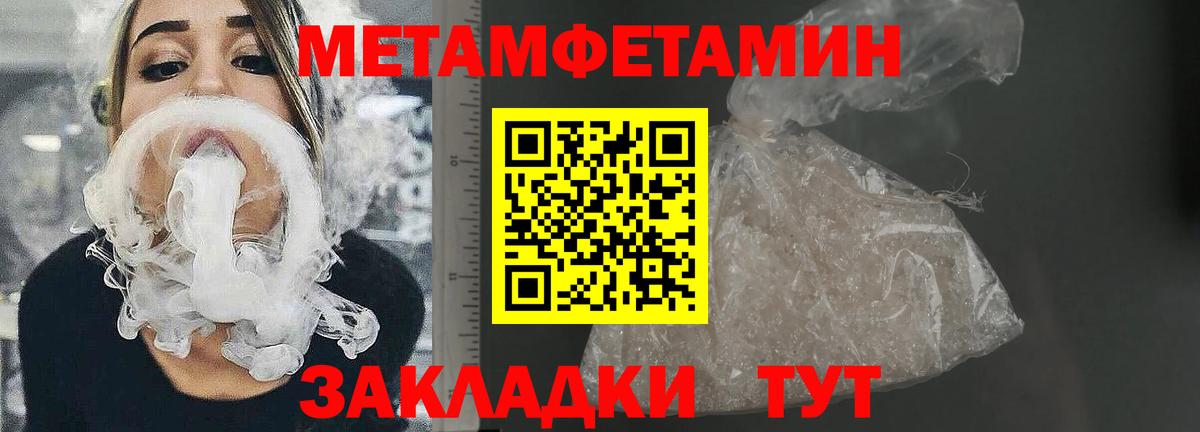 АМФ 97% Воркута