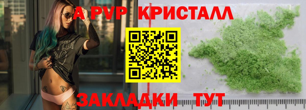 А ПВП СК КРИС  Вход с VPN  Воркута  Alfa_PVP СК 