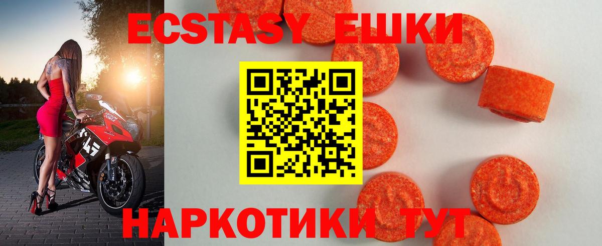 Экстази Дубай Воркута