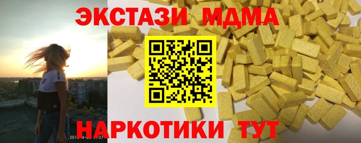 Экстази Punisher  Вход с VPN  ЭКСТАЗИ  Ecstasy Cube  купить наркоту  Воркута 