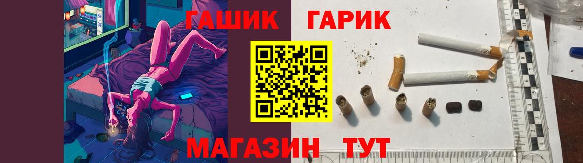 Гашиш убойный  ГАШИШ убойный  Воркута  Гашиш  где можно купить наркотик  Вход с VPN 