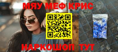 мяу мяу мука Апшеронск