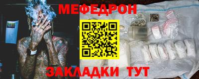 мяу мяу мука Апшеронск