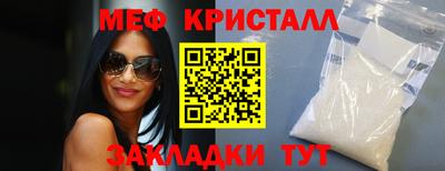 мяу мяу мука Апшеронск