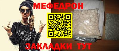мдма Аргун