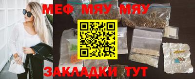 мдма Аргун