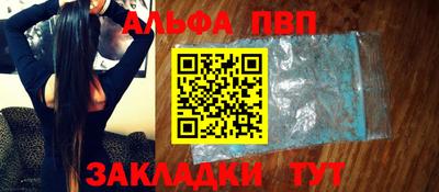 мдма Аргун
