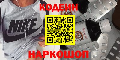 бутират Апрелевка