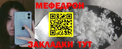 тгк Балаково