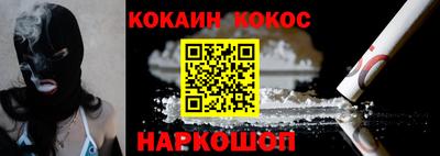 мяу мяу мука Апшеронск