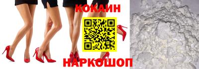 мяу мяу мука Апшеронск