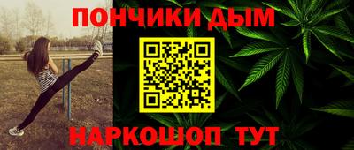 мдма Аргун