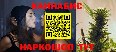 бутират Апрелевка