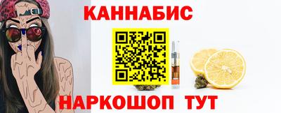 бутират Апрелевка