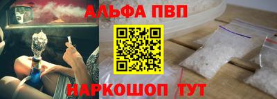 бутират Апрелевка