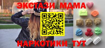 мяу мяу мука Апшеронск