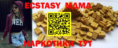 мдма Аргун