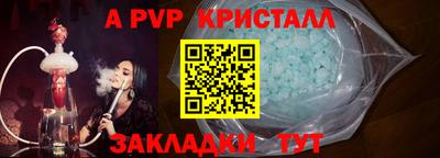 бутират Апрелевка