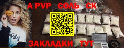 мдма Аргун