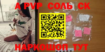 бутират Апрелевка