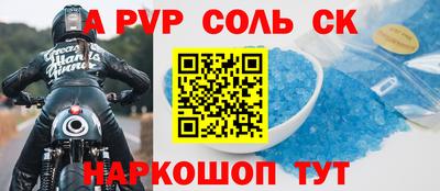 трава Балашиха