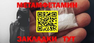 бутират Апрелевка