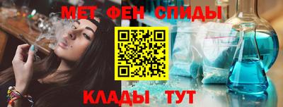мяу мяу мука Апшеронск