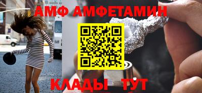 бутират Апрелевка