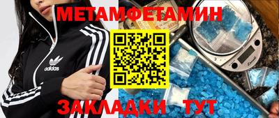 мяу мяу мука Апшеронск