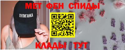 мдма Аргун