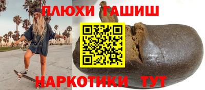 мяу мяу мука Апшеронск