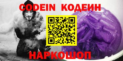 бутират Апрелевка