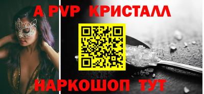 бутират Апрелевка