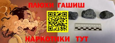 бутират Апрелевка