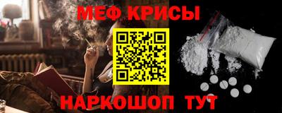 мяу мяу мука Апшеронск