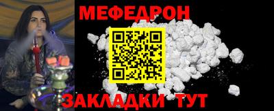 бутират Апрелевка