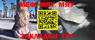 мдма Аргун