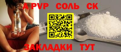 мяу мяу мука Апшеронск