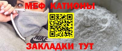 мдма Аргун