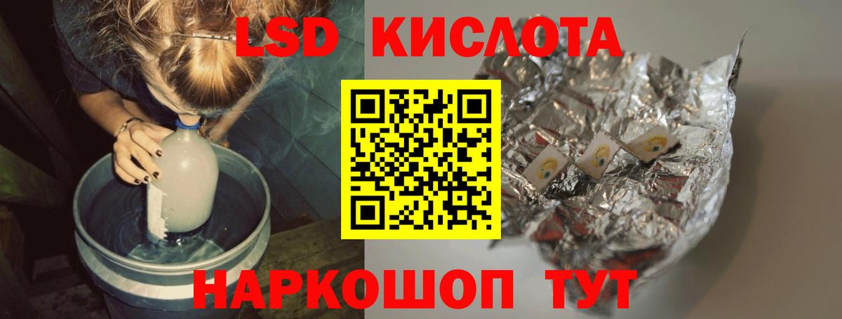 Воркута  LSD-25 экстази  Вход с VPN  mega онион  ЛСД экстази ecstasy  LSD-25 экстази кислота 