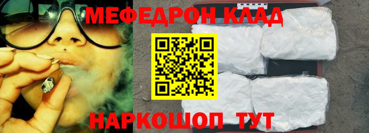 МЕФ Воркута