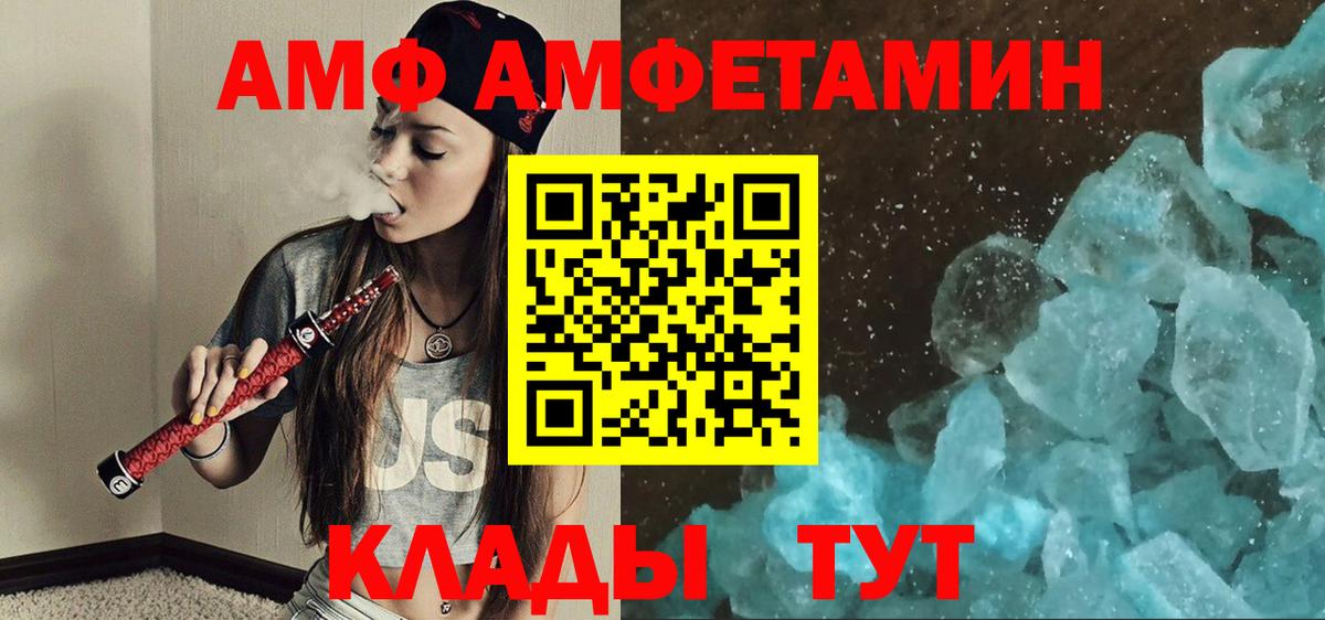 Первитин пудра  Вход с VPN  Воркута 