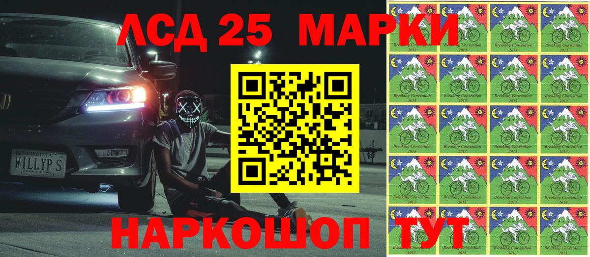 Марки N-bome 1,5мг  Вход с VPN  Воркута 