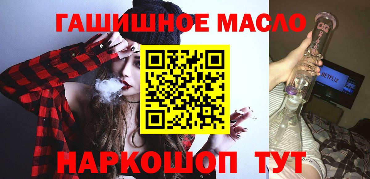 ТГК вейп Воркута