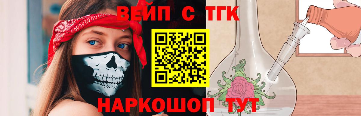 Воркута  ТГК концентрат  Вход с VPN 