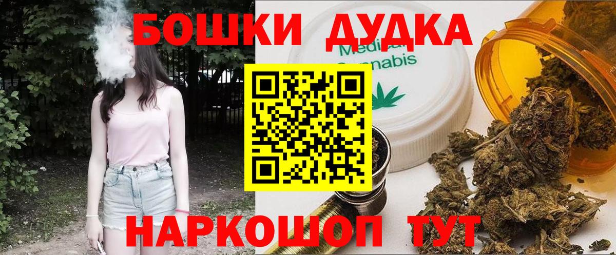 Конопля White Widow  Вход с VPN  Воркута  Канабис Ganja 